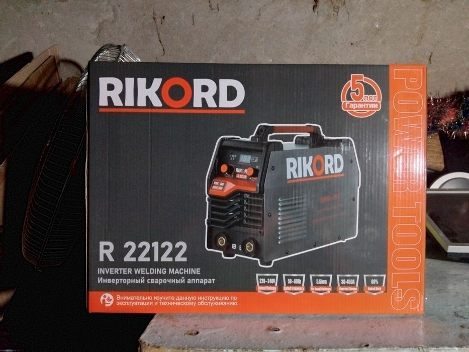 Sivarka aprat Rekord arginal yengi 800.000