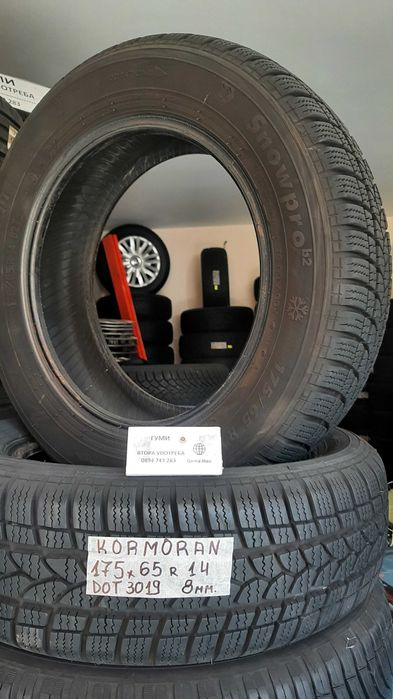 14 цола ВСЕСЕЗОННИ -ЗИМНИ ГУМИ  175X65R14;185X60R14;185X65R14 --- 2