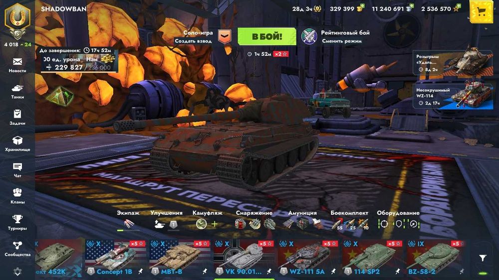 Продам акк TanksBlitz Lesta Ru 300к голды на аккаунте.