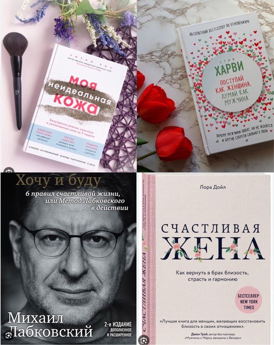 Продам книгу новая