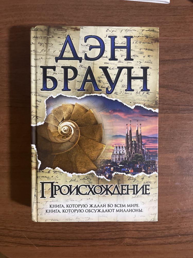 Книги по 1000 тг