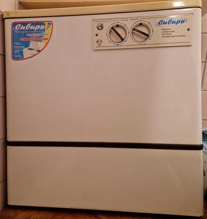 Стиральная машина "Сибирь" полуавтомат