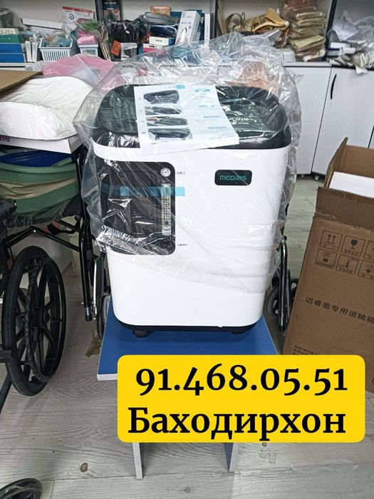 Medris 3 l концентратор кислорода