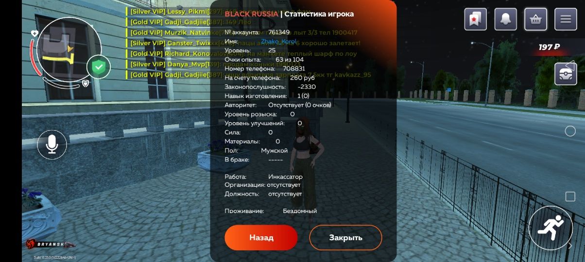 Продам аккаунт в блек раше