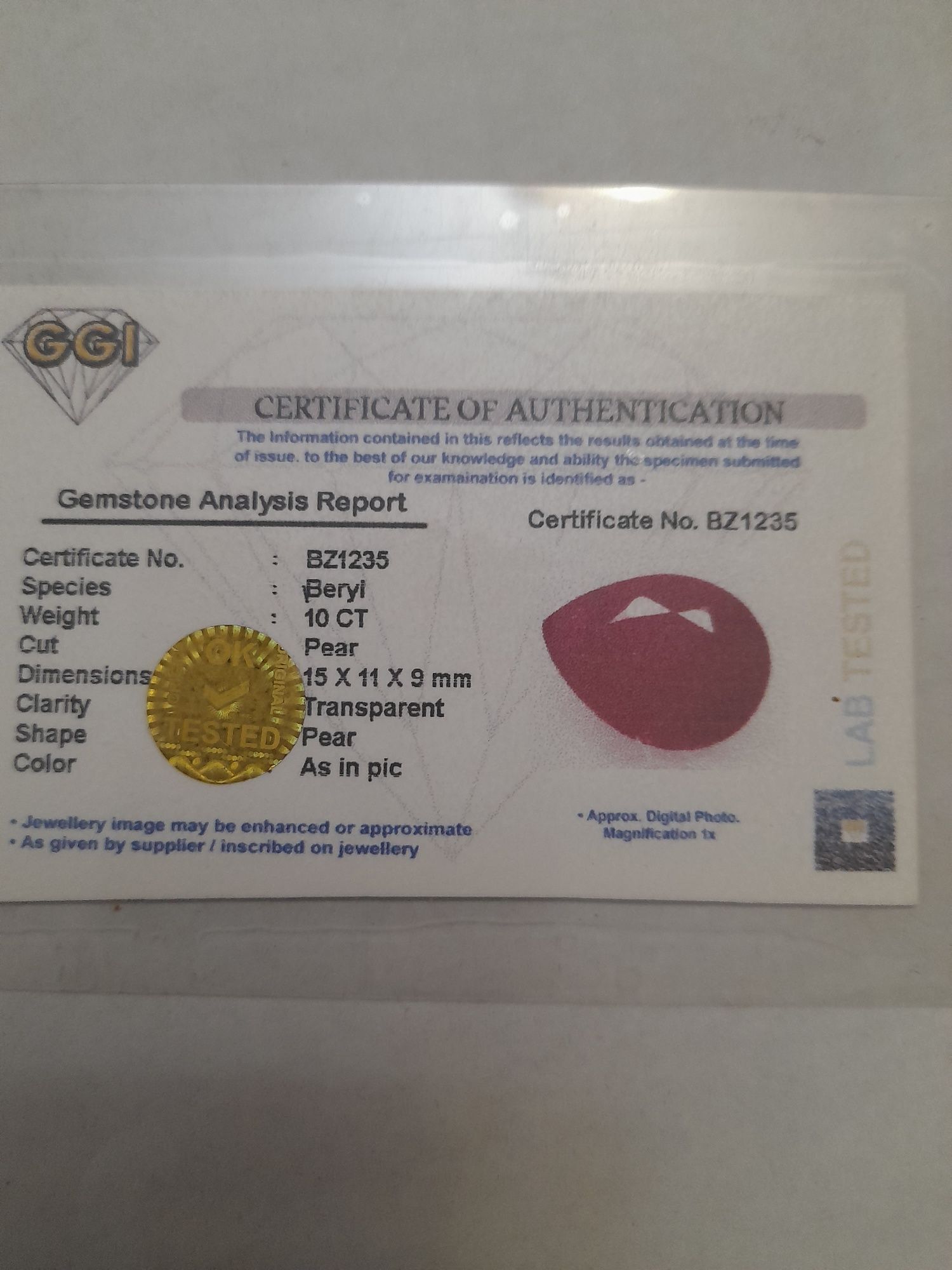 Натурален берил със сертификат