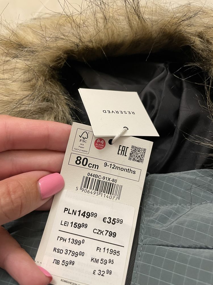 Зимен космонавт 9-12м