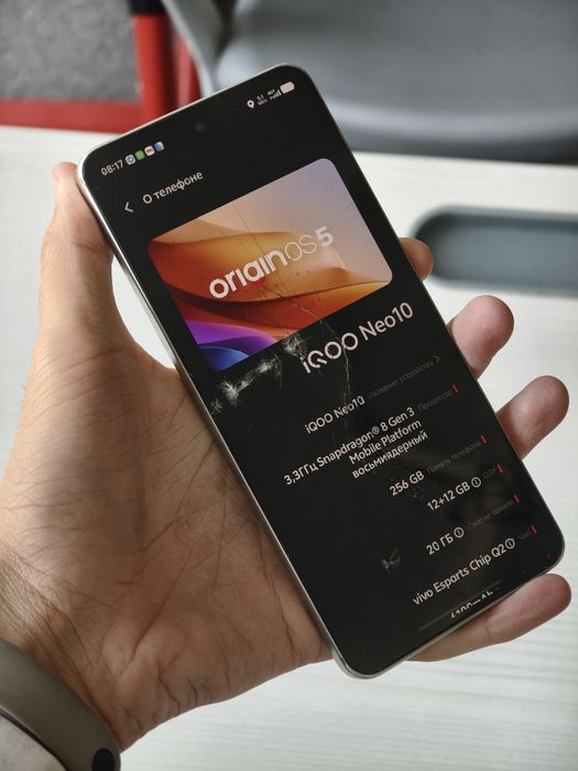 Iqoo neo 10 экран треснут
