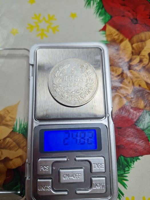 5 лева 1894 година