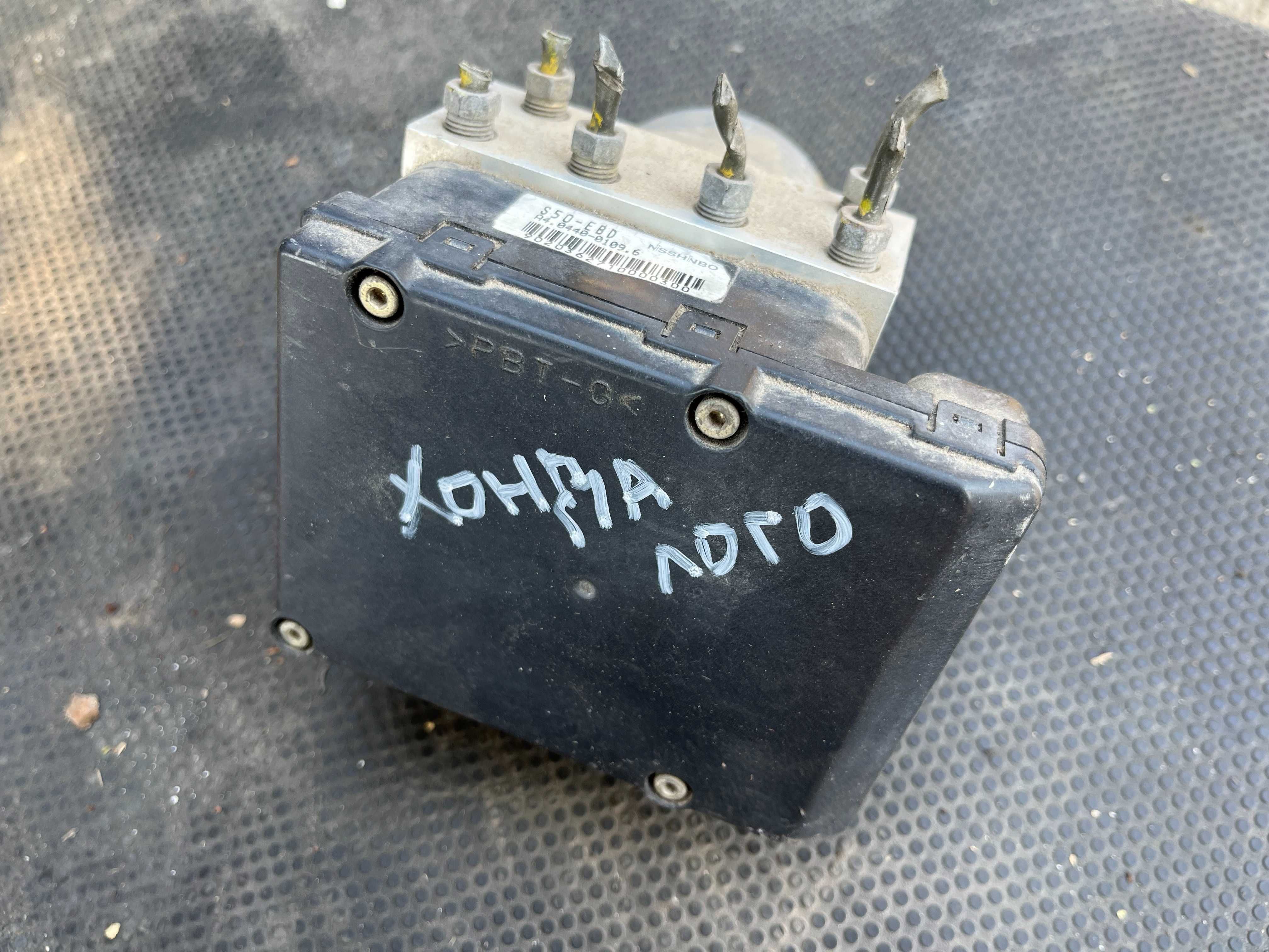 ABS Модул Honda Logo