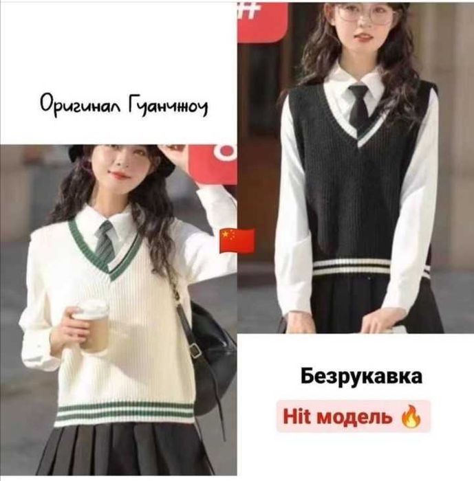 Кофты жилетка осень зима