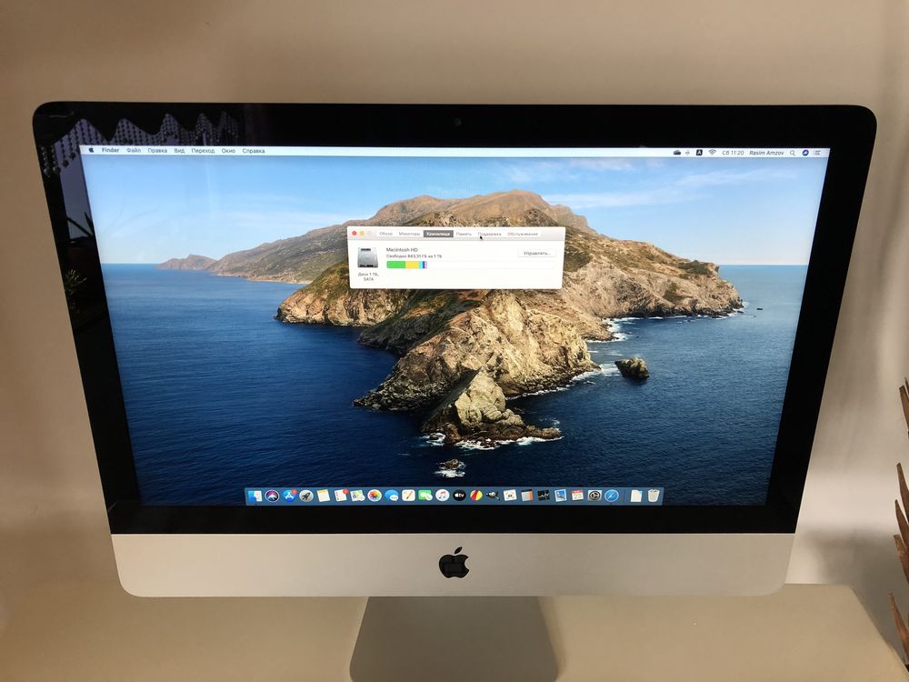 iMac 2012  - Българска клавиатура