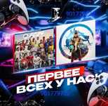 Запись игр на PS4 PS5 низким ценам Playstation