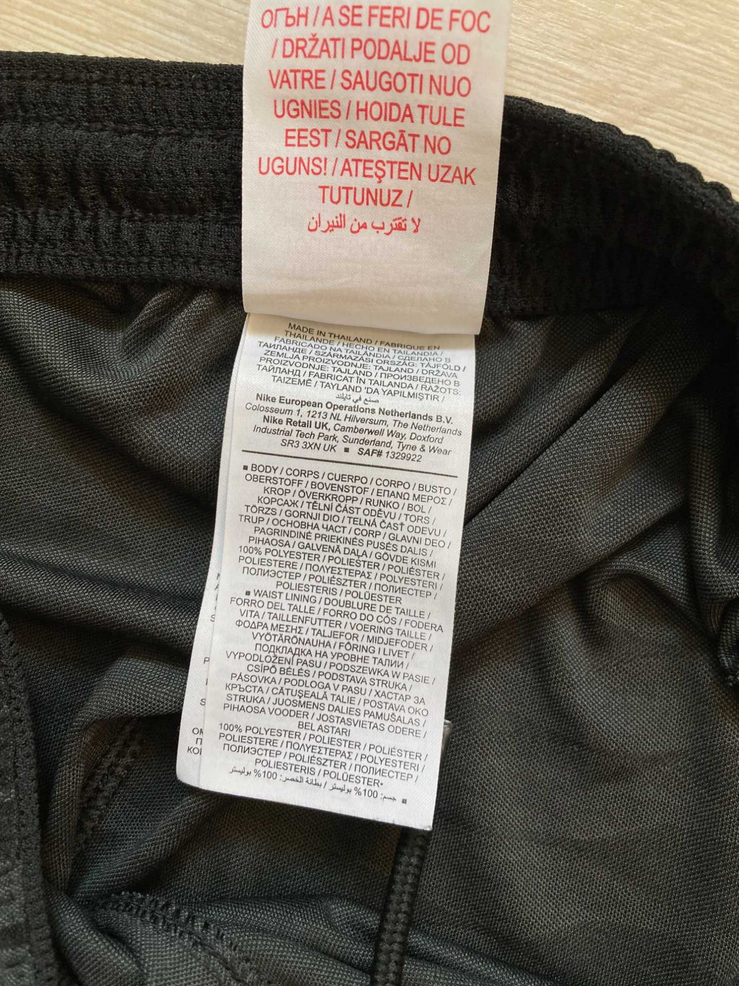Найк Nike Strike E21  къси панталони къс панталон шорти размер XS / S