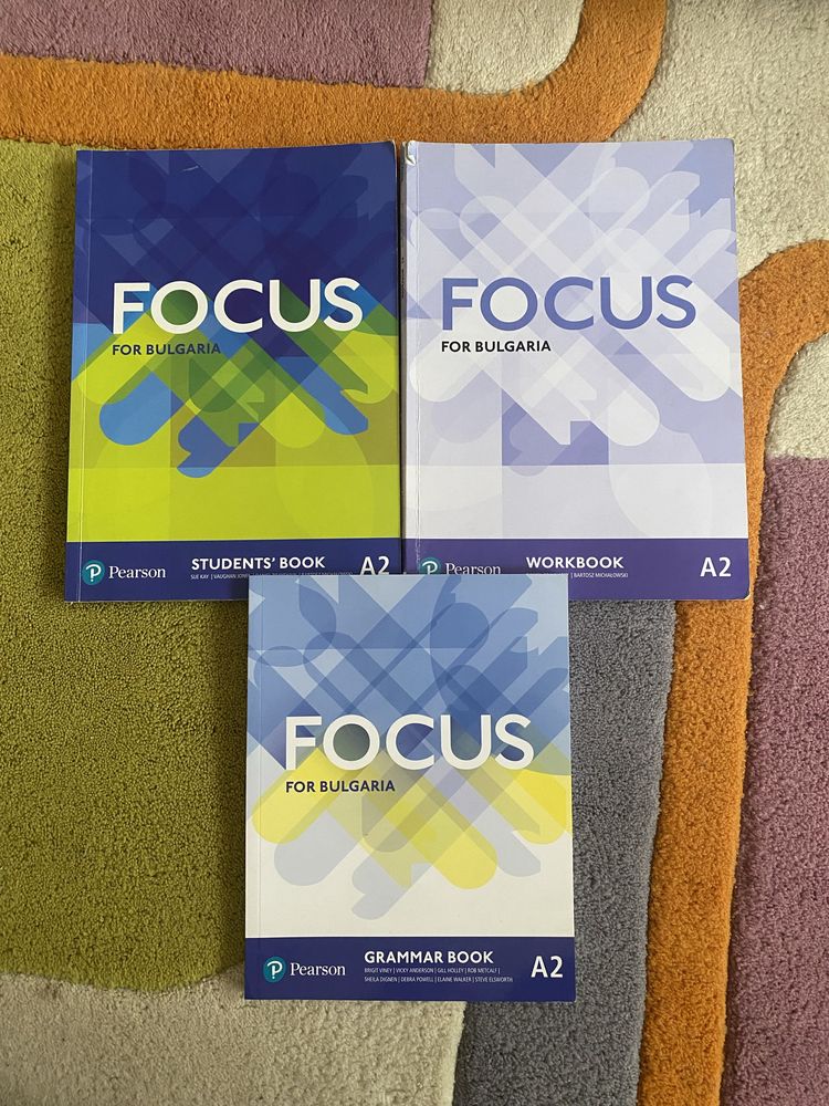 учебници FOCUS