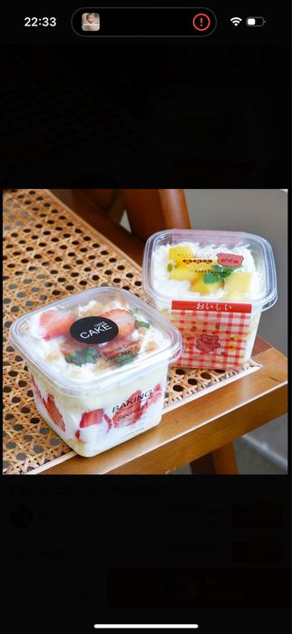 Кейк боксы одноразовая посуда для десертов