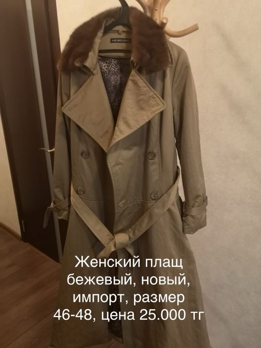 Куртки, рамка для картин, инвалидное кресло, ходунки