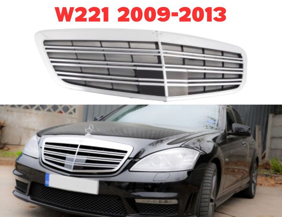 Решетка AMG за Mercedes S-Class W221 (2009-2013) – Хром