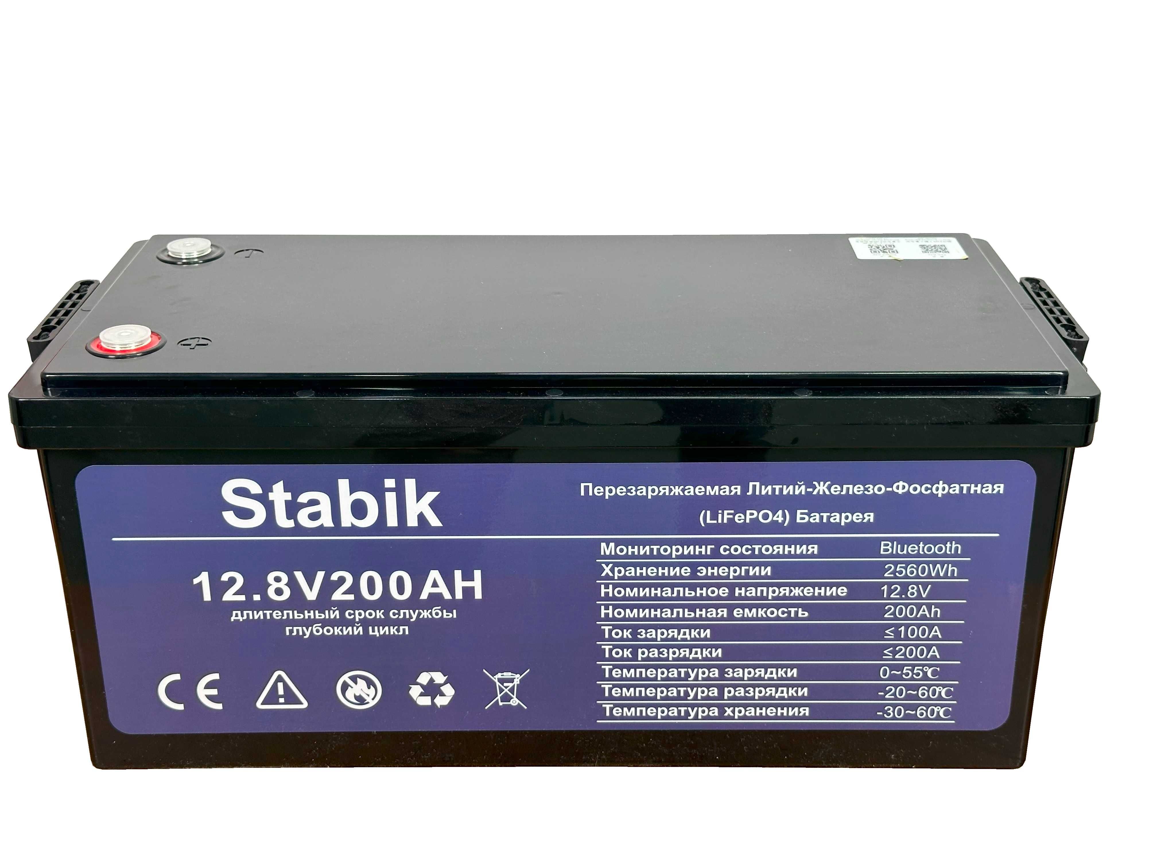 Stabik LiFePO4 12V200AH литий аккумулятор