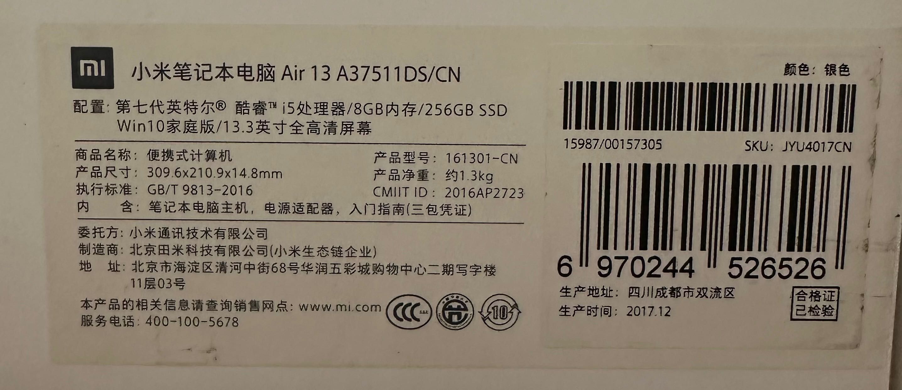 Xiaomi Mi Notebook Air 13