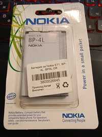 Батерия за Nokia BP-4L battery 6650f 6760s E52, E55, E6-00, E61i, E63,