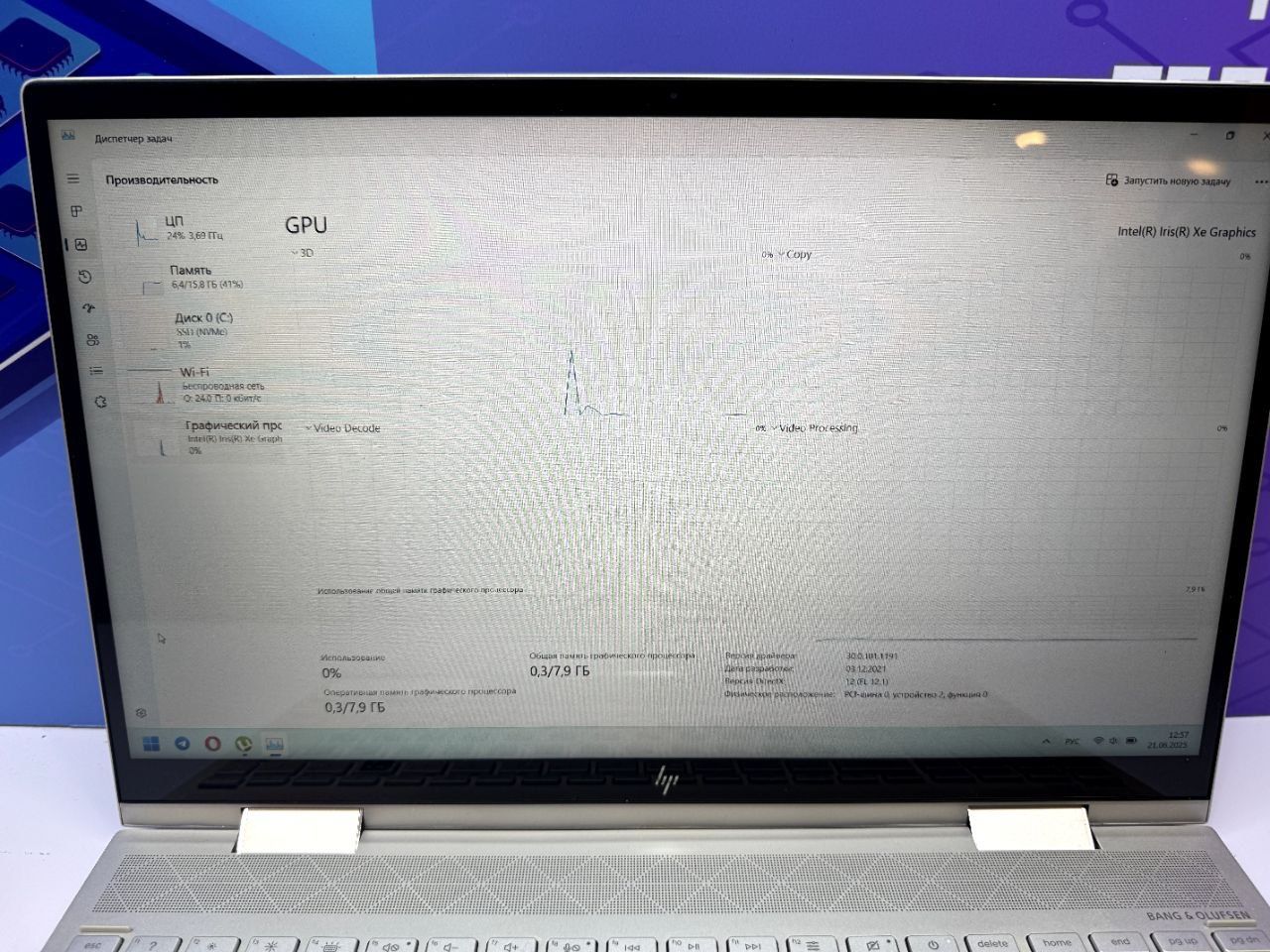 Продаётся ноутбук HP ENVY