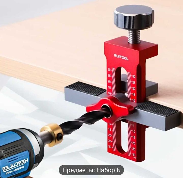 Шаблон/Кондуктор помощник в сборки мебели. (Оригинал) для мебельщиков