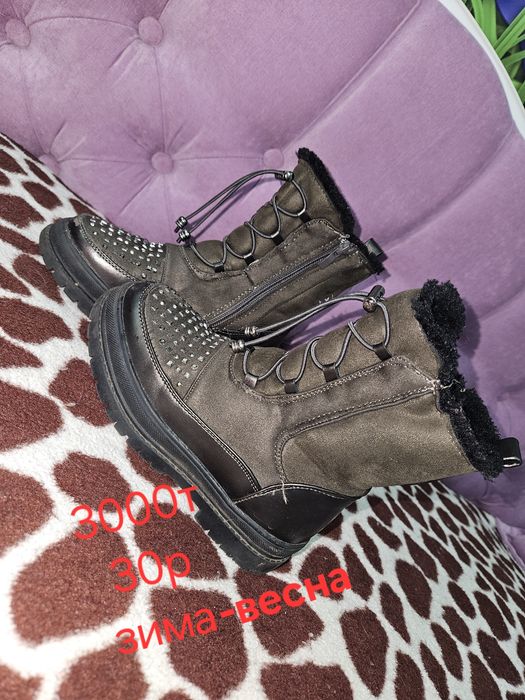 Обувь для девочки