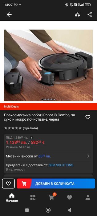 IRobot i8 ползаван 5 пъти