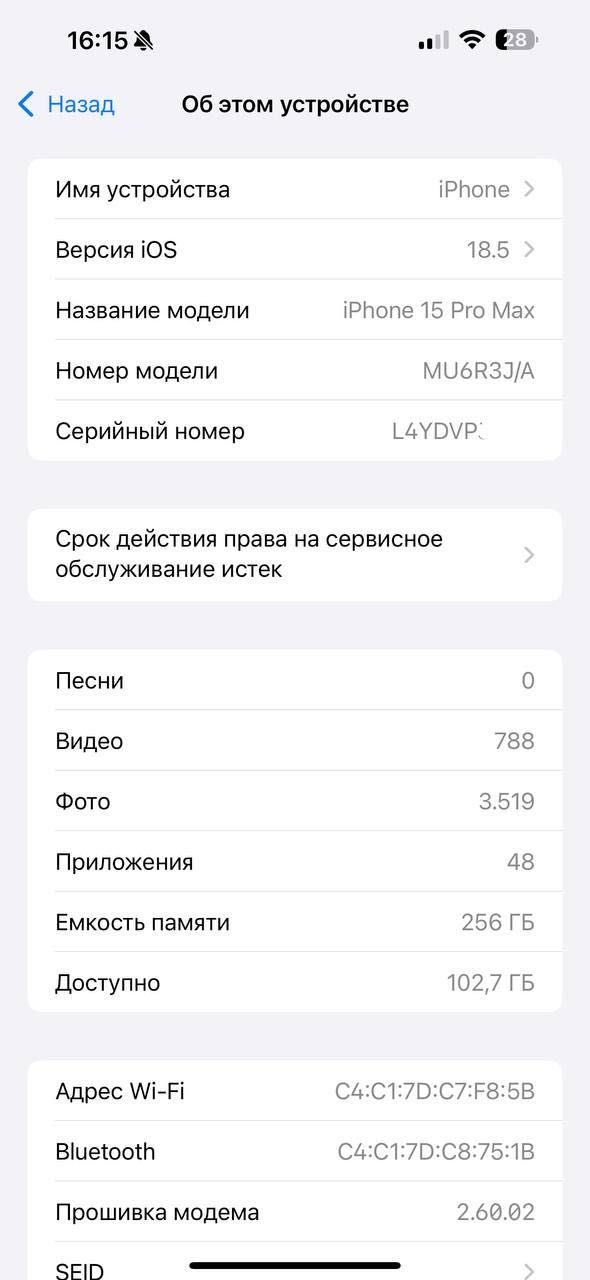 Iphone 15 Pro Max