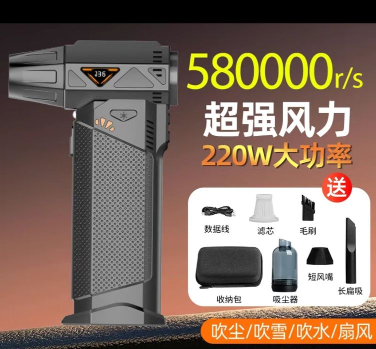 Воздуходувка (Турбофен)