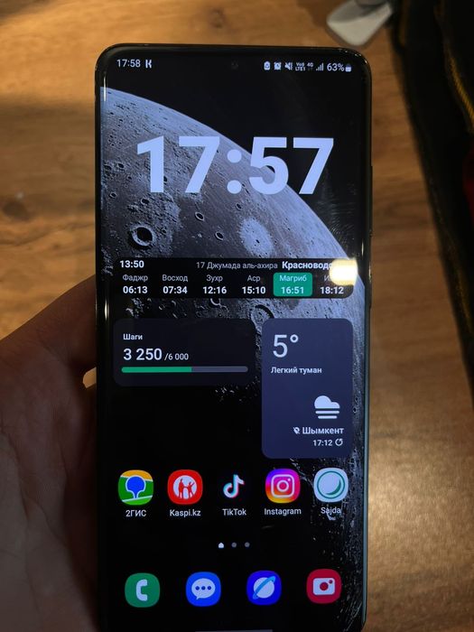 Самсунг S20 ultra