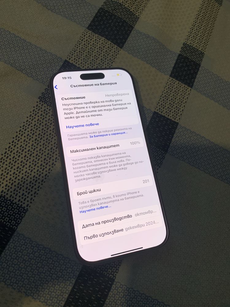 16 pro 128 gb 100% батерия