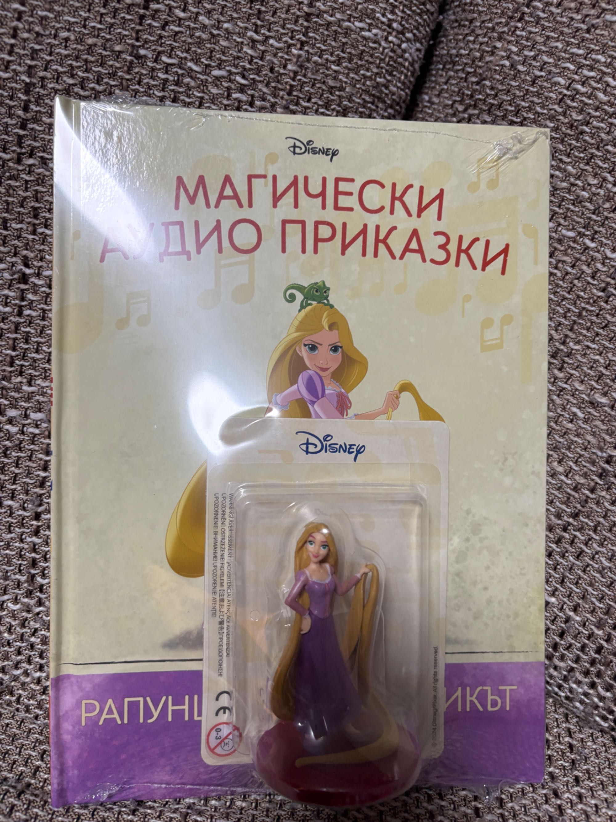 Аудио книжки на Дисни -8 броя