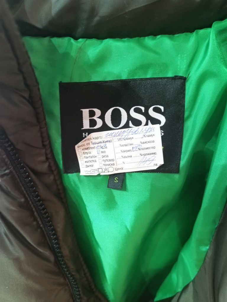 Мъжко зимно яке hugo boss
