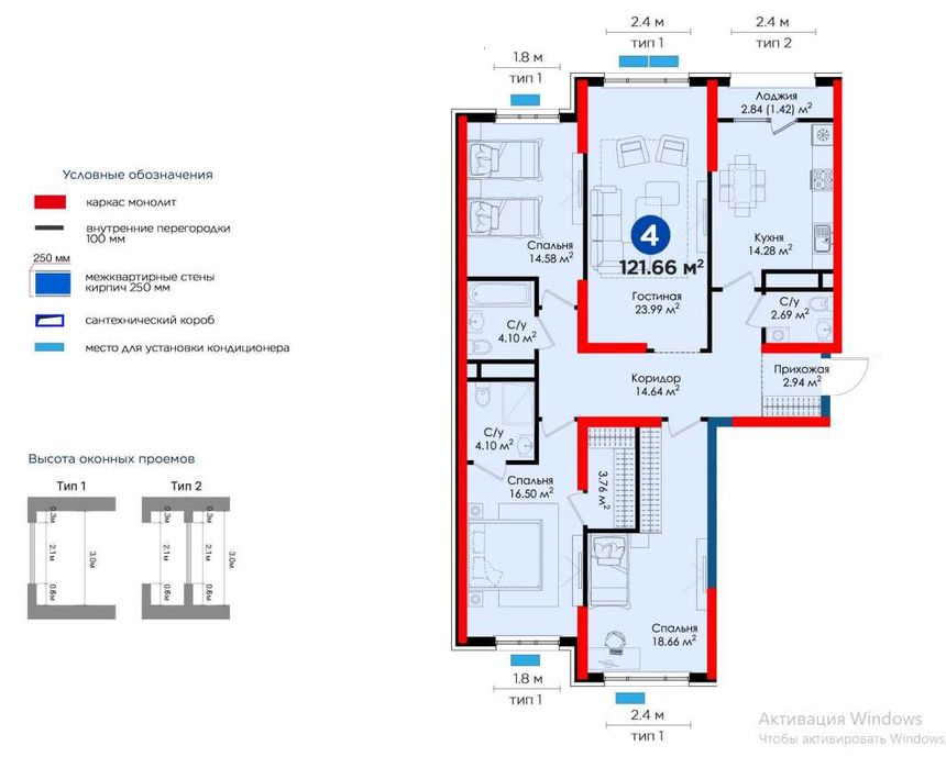 Последняя 4-комн. 122 м² на Корасув 6 — спешите скидка 20% (SJ)