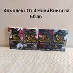 Книги на английски език
