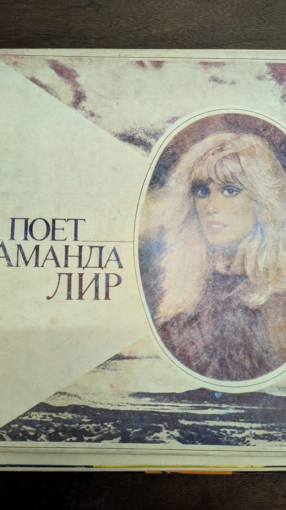 Продам много разного рода виниловых пластинок