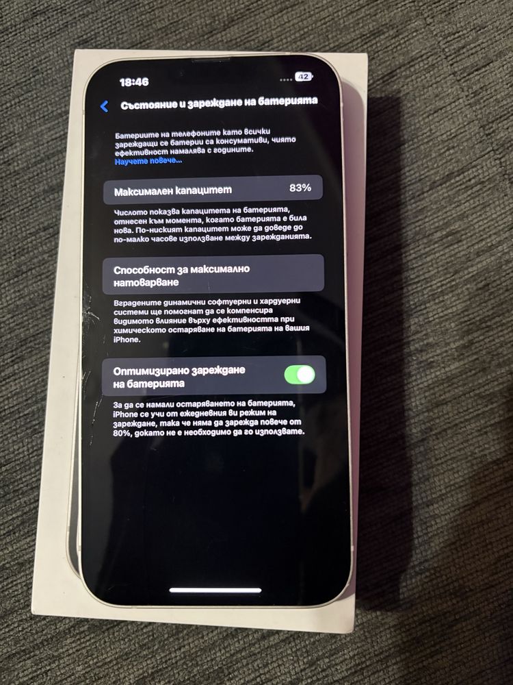 Iphone 14 plus 128GB
