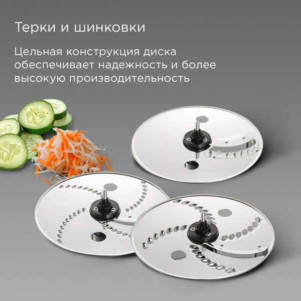 Кухонный комбайн РЕДМОНД FP608 (бронзовый)