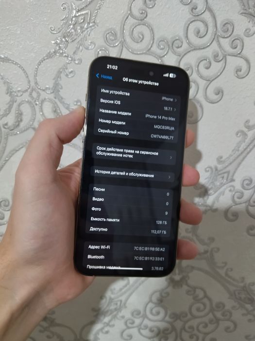 Продам или обменяю на другую модель iPhone