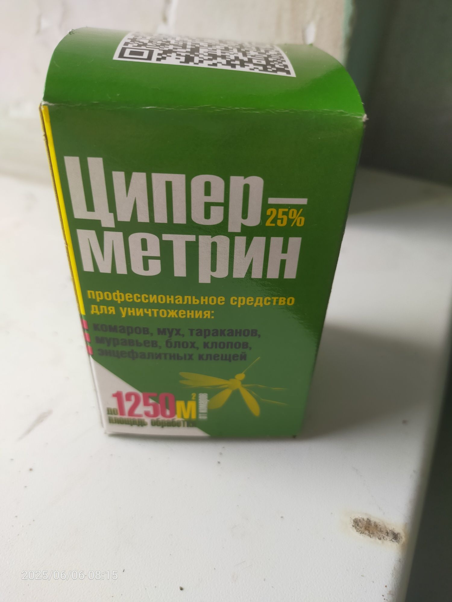 Средство от насекомых.