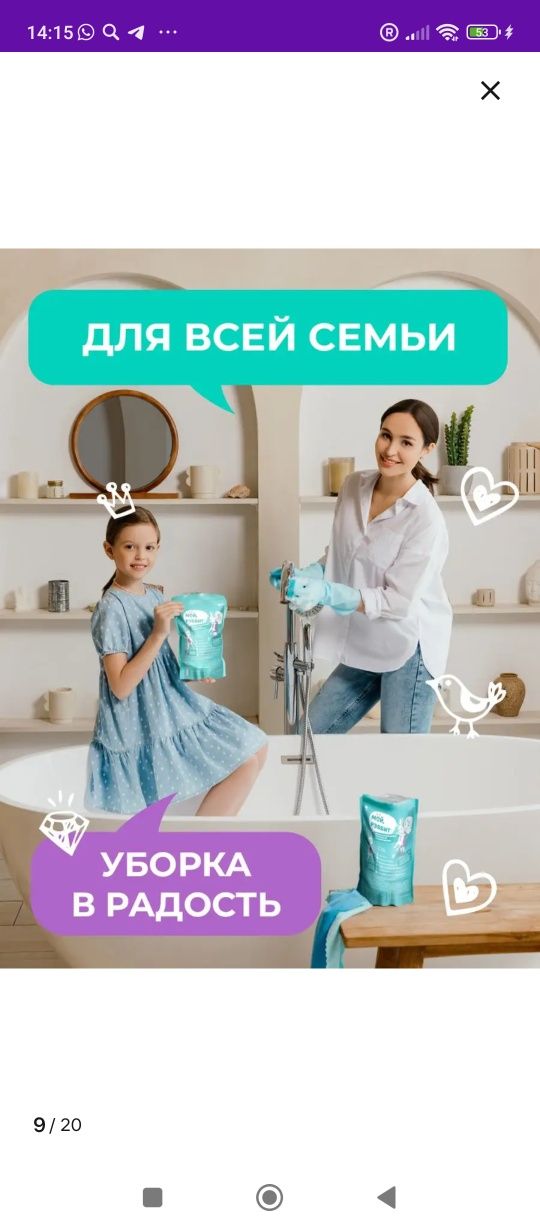 Мой реббит moy rebbit