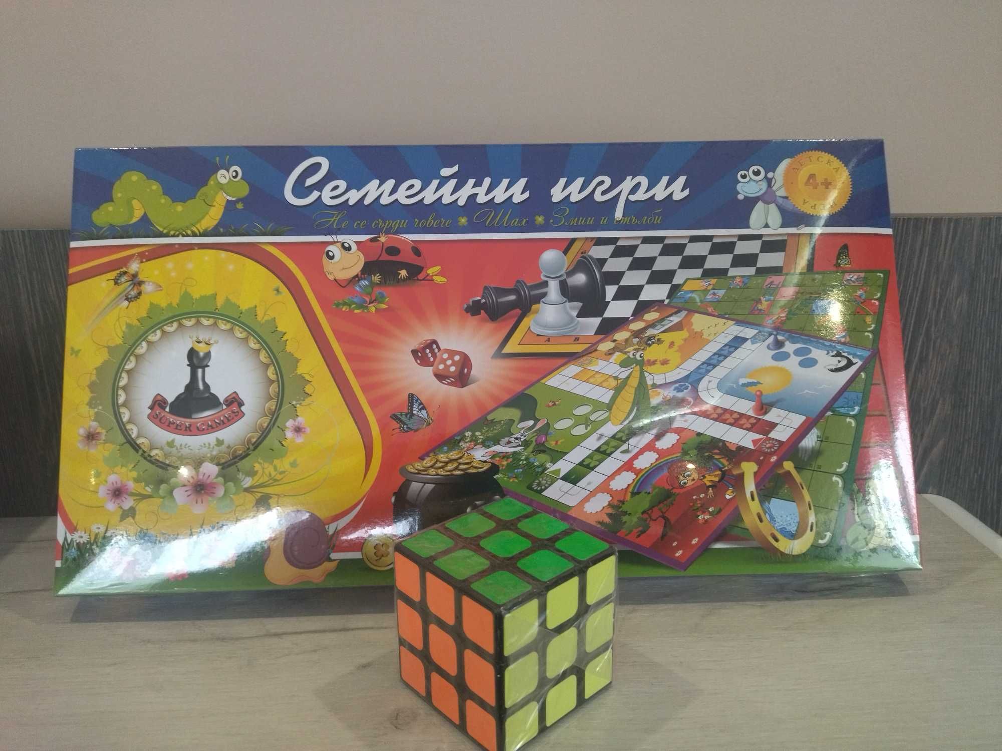 Семейна игра + Рубик куб !