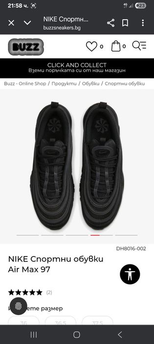 Обувки nike air max 95, черни, дамски