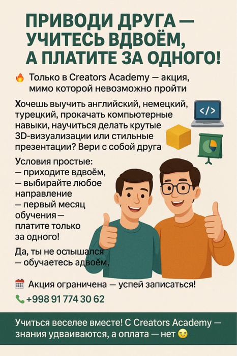 3Ds Max и AutoCAD