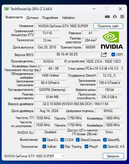Winfox GTX1660S 6GB GDDR6 (Samsung)