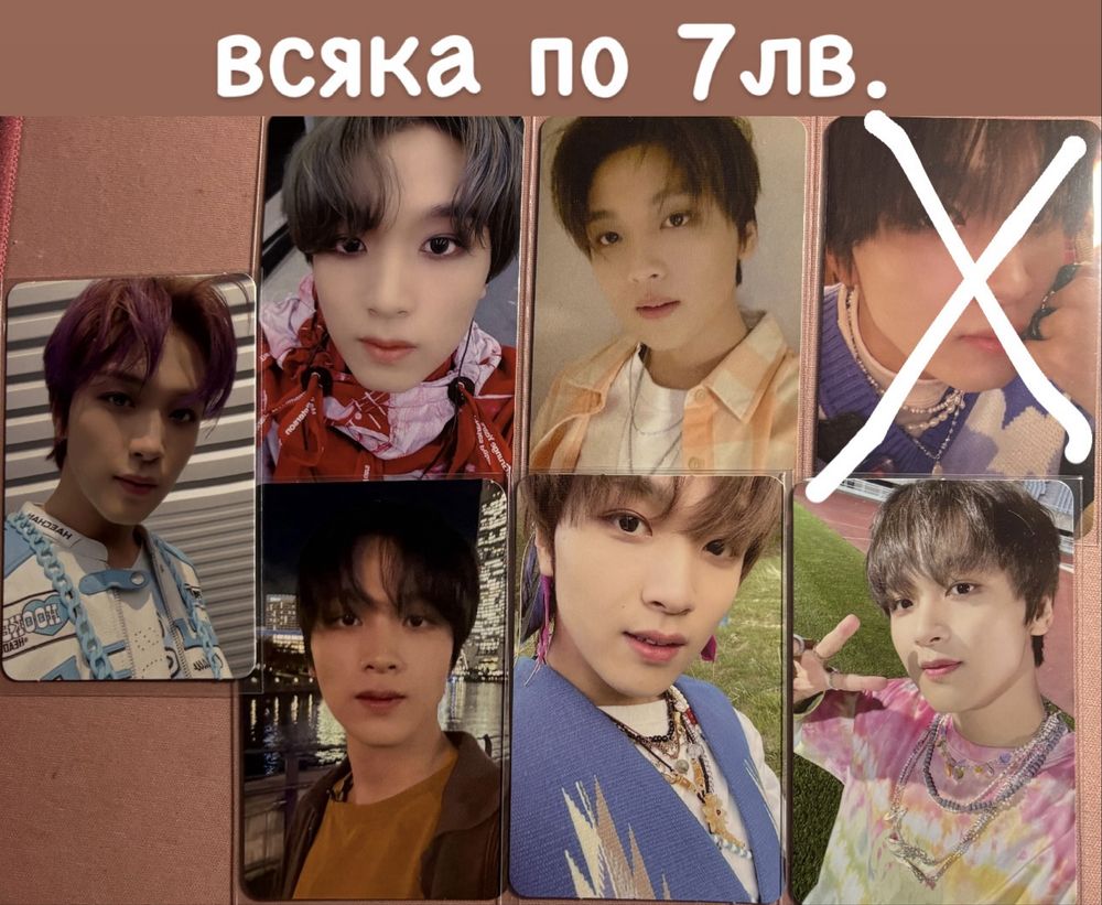Картички на NCT Dream Haechan Jaemin Jeno Chenle Jisung Renjun