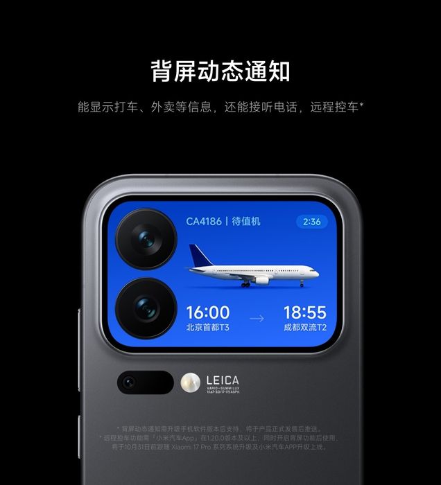 Xiaomi 17 pro В наличии