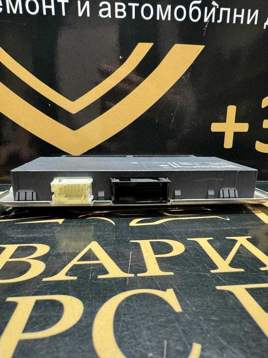 BMW FRM III модул – 9225712.9 – оригинален Temic