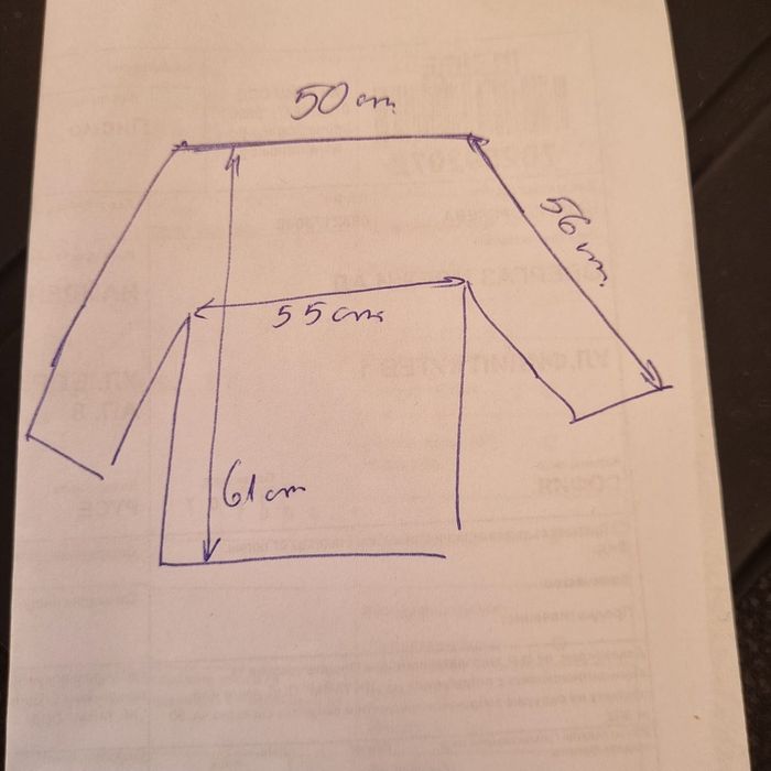 Дамско зимно яке